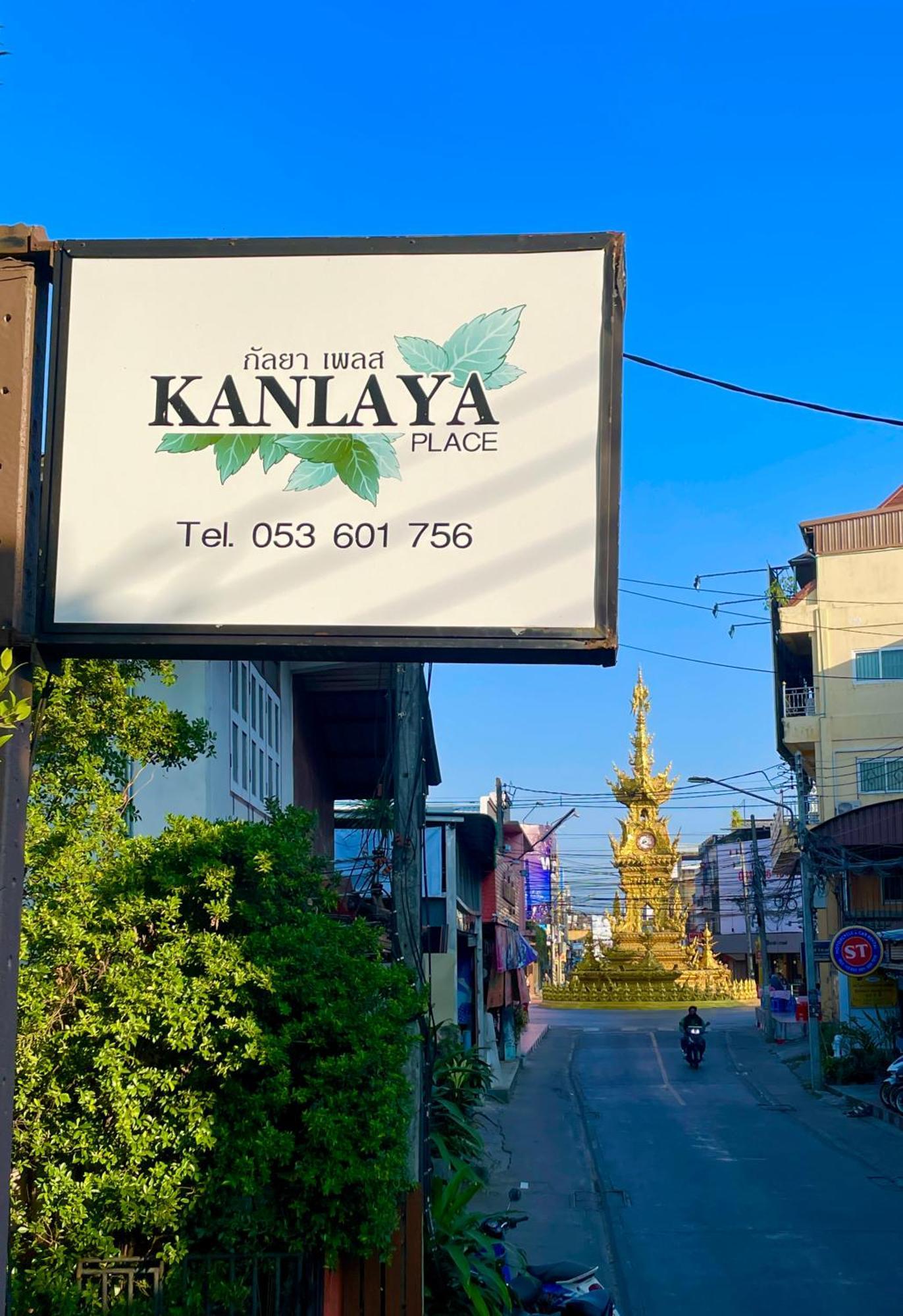 Kanlaya Place Чианграй Экстерьер фото